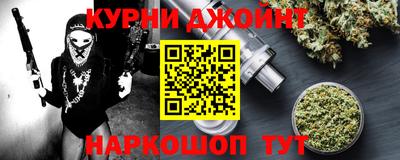 ALPHA-PVP Комсомольск-на-Амуре