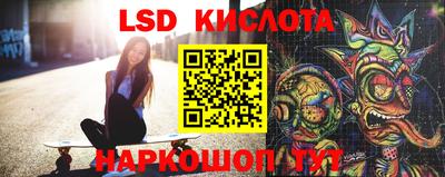 спайс Конаково