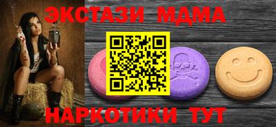 экстази Коммунар