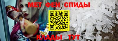 ALPHA-PVP Комсомольск-на-Амуре
