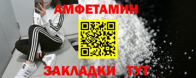ALPHA-PVP Комсомольск-на-Амуре