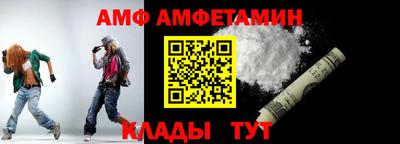 ALPHA-PVP Комсомольск-на-Амуре