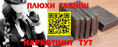 спайс Конаково