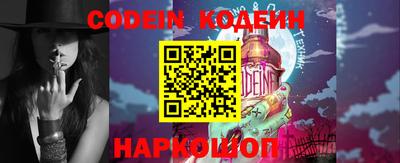спайс Конаково