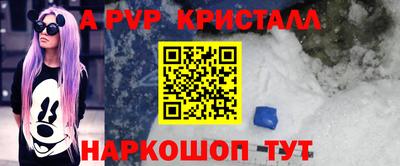 спайс Конаково