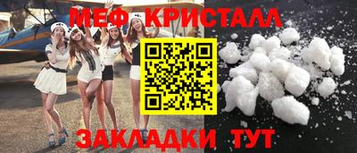 спайс Конаково