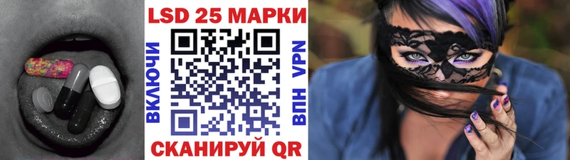 Лсд 25 экстази кислота Приморско-Ахтарск