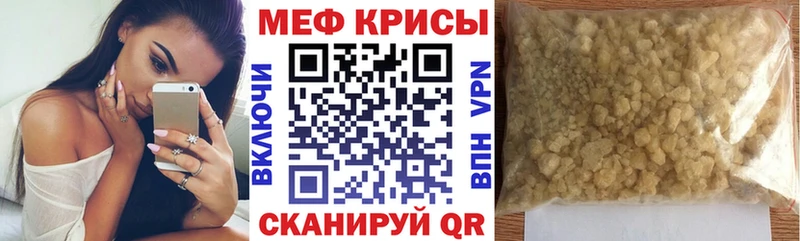 МЯУ-МЯУ мука blacksprut ТОР Приморско-Ахтарск