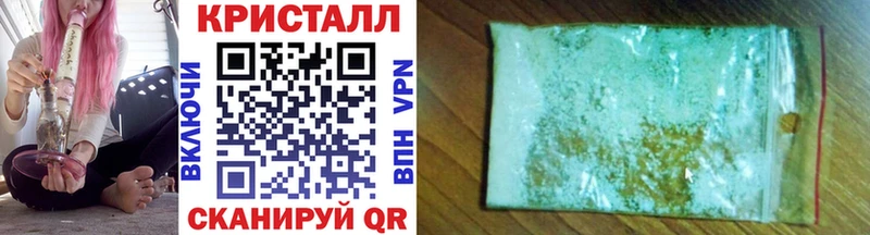 цены наркотик  Приморско-Ахтарск  МЕТАМФЕТАМИН пудра 