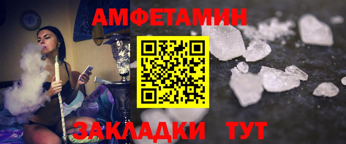 МЕТАМФЕТАМИН Methamphetamine Приморско-Ахтарск