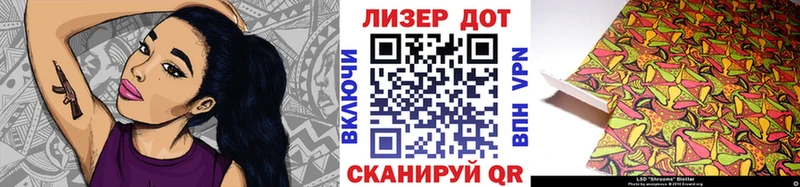 Наркотические марки 1,8мг  где продают наркотики  Приморско-Ахтарск 