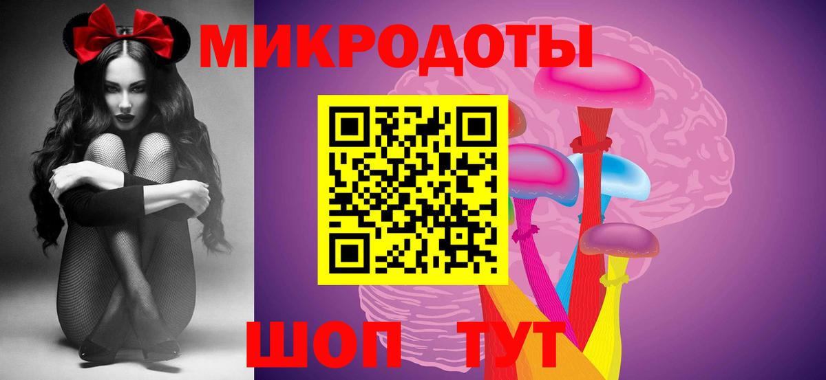 Псилоцибиновые грибы Magic Shrooms Приморско-Ахтарск