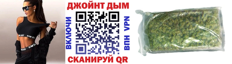 Бошки Шишки VHQ  где продают   Приморско-Ахтарск 
